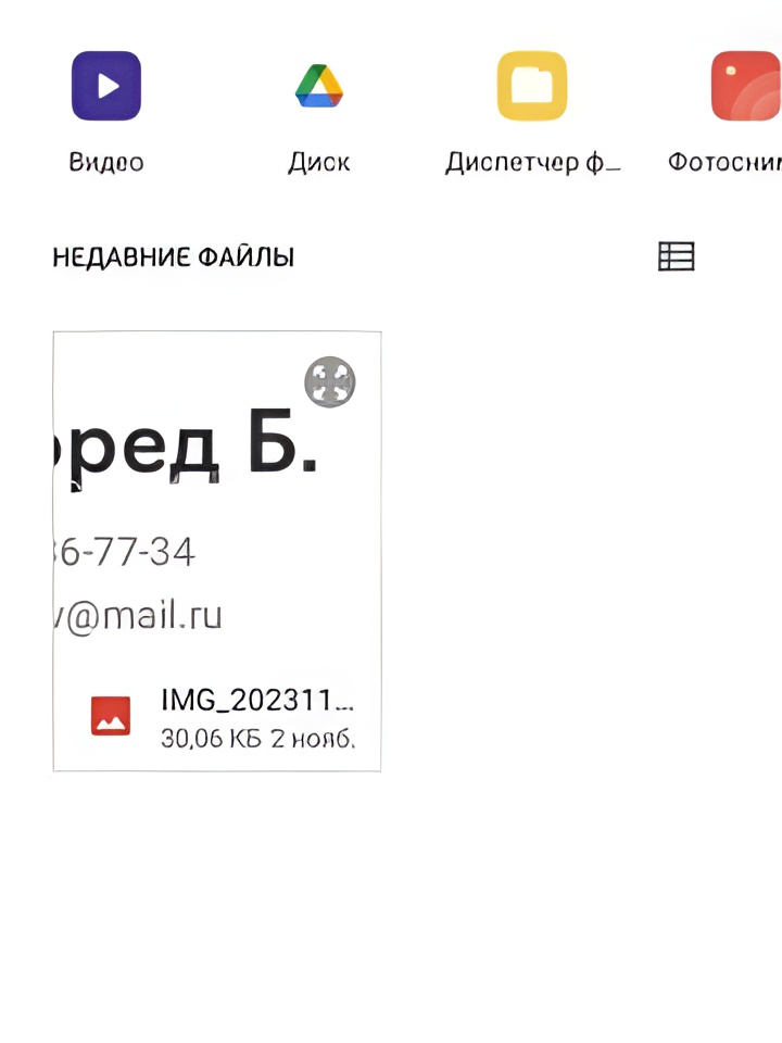 Индивидуалка Кира, доступна для личного знакомства от 1500 руб
